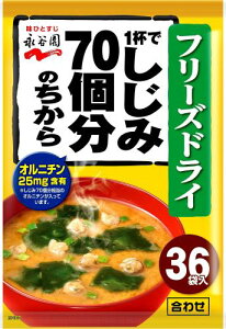 Nagatanien iJ 1tł70̂ ݂` ^Cv 291.6g (36H)