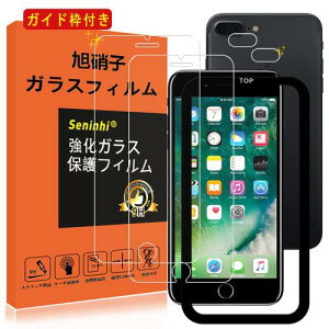 2tی+2Yی+KChg iPhone 7Plus / 8Plus KXtB KChgt wh~ iphone7plus / iphone8plus KX 5.5C` dx9H YɎqAGCf CA[ Uh~ x Ռ