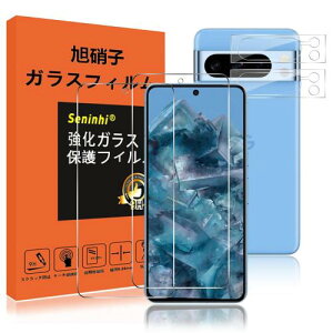 Ή Google Pixel 8 Pro KXtB wFؑΉ 2+2Zbg: 2* tB + 2* YیtB Pixel 8pro 5G KX 炳 w䃍bNΉ