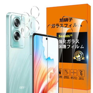 Ή OPPO A79 5G KXtB wh~ 2* tB + 2* YیtBYɎqގ OPPOA79 5G ^ KX OPPO A79 5G یtB  OPPOA795G t KX P[X 9Hdx 0.26m