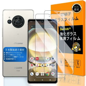 Seninhi Ή AQUOS R8 KXtC 2Zbg {fވɎq -  i Ή SH-52D tB wFؑΉ V[v ANIX R8 KXtC KX AQUOS R 8 یtB P[X Jo[