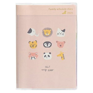 Nc 蒠 HI! MY ZOO Ƒ蒠~j 2025N A6 }X[ tFCX HZ044 2024N 12n܂