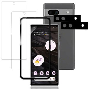 KPNS KXtB Google Pixel 7a p (2)KXtB + (2)JtB + KChgt {Ɏqfލ̗p S یtB KX tB Jی YJo[ Ή