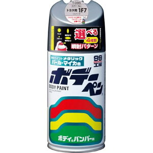 �\�t�g99(SOFT99) 99�H�[ ��C�y�C���g �{�f�[�y�� T�[095 300ml TOYOTA(�g���^)/LEXUS(���N�T�X) 1F7 �V���o�[M �����ԃ{�f�B�A�o���p�[�A�����A�؍� 08095