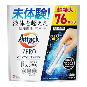 A^bNZERO p[tFNgXeBbN 76{