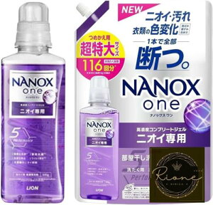 �i�m�b�N�X���� (NANOXone) �j�I�C��p �i�m�b�N�X�j�I�C��p ������ ������ �t�� (�{�́{�l�ߑւ� 1160g)