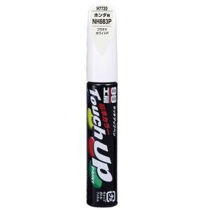 �\�t�g99(SOFT99) 99�H�[ ��C�y�C���g �^�b�`�A�b�v�y�� H7720 12ml HONDA(�z���_) NH883P �v���`�i�z���C�gP �����ԓh���̕�C�p 17720