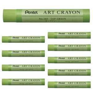 ぺんてる クレヨン アートクレヨン サップグリーン 10本 PTACT143