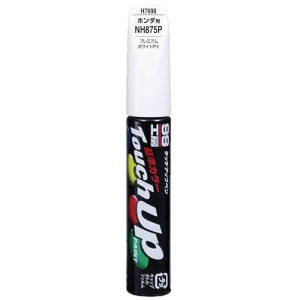 ソフト99(SOFT99) 99工房 補修ペイント タッチアップペン H7698 12ml HONDA(ホンダ) NH875P プレミアムホワイトPII 自動車塗装の補修用 17698