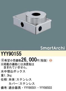 �p�i�\�j�b�N(Panasonic) �����Ɩ��p �����{�b�N�X YYY90155