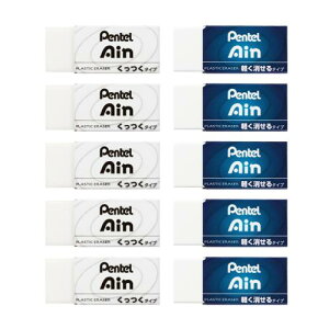 ؂Ă S Pentel Ain y 2  10 ZEAHC610AMZ