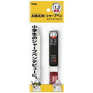 ؂Ă V[vyV Gg[Zbg AMAINV[v 1.3mm ItzCg XAM13ST-WH2