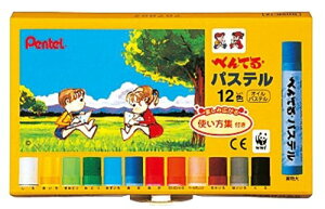 ぺんてる パステル GHSR-12 12色