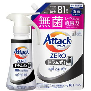 ܂ƂߔA^bNZERO A^bNt̎j ō̐́Bۃx̏L hp nh^Cv {400g+lւ810g