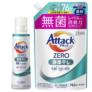 ܂ƂߔA^bNZERO A^bNt̎j ō̐́Bۃx̏L  TCY { 570g+lւ760g