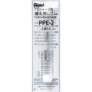 ؂Ă V[vyւS st2 10Zbg PPE-2
