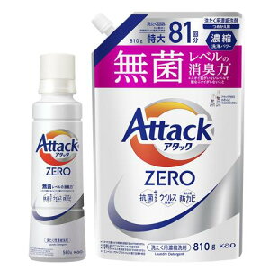 ܂ƂߔA^bNZERO A^bNt̎j ō̐́Bۃx̏L TCY { 580g+lւ810g
