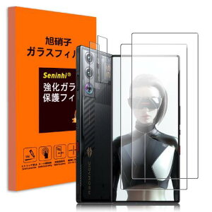 Seninhi Ή RedMagic 9 Pro KXtB { JYی tB 2+2Zbg-Ɏq KX YJo[ ʕیtB wF dx9H ߗ 3D Touch wȂ Ռz