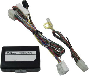 コムテック エンジンスターター専用ハーネス Be-IL02T