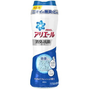 アリエール 消臭抗菌ビーズ 洗剤の7倍の消臭成分 マイルドフレッシュ 本体 490mL