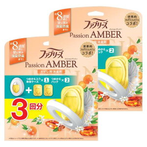 ܂Ƃߔt@u[Y LF gCp pbVAo[ lߑւ{̃P[X 6.3mL{lߑւ 6.3mL×2 ×2