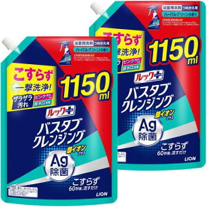܂Ƃߔ bNvX oX^uNWO CIvX n[oO[̍ C  炸ꌂ! l1150ml e  sN (1150ml×2Zbg)