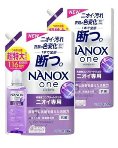 ܂ƂߔimbNX NANOX one jICp l  1160g×2