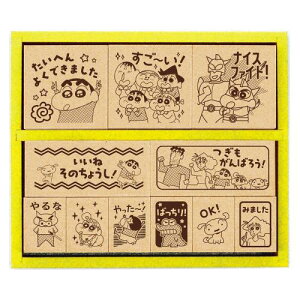 ビバリー クレヨンしんちゃん スタンプ 木製ごほうびスタンプ SDH-132