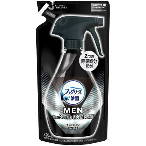 ファブリーズメン 除菌消臭スプレー 布用 香りが残らない 詰め替え 320mL
