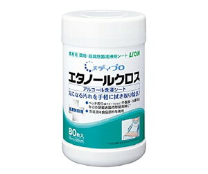 ���C�I���n�C�W�[�� ���f�B�v�� �G�^�m�[���N���X(���ې��V�[�g) �{�g���^�C�v /7-4825-01