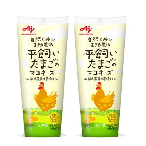 味の素 平飼い卵のマヨネーズ 200g ×2個 (通販)