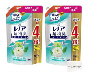 ܂ƂߔmA L 1WEEK _ 1520ml 2 ܂t (tbVO[̍)