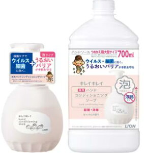 Zbgi ܂tLCLC pnhRfBVjO\[v ̍ {450ml+߂p700mL |PbgeBbVt ({+lߑւ)