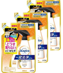 ܂Ƃߔ`[~[}WJ CHARMY Magica Hp ꔭXv[ IW̍ lߑւ 250ml 3Zbg lւZbg IWibZ[WJ[ht