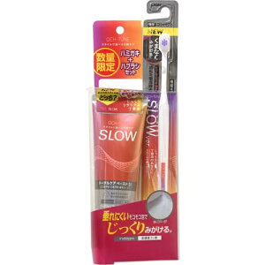 CI OCH-TUNEn~KL+n~KL SLOW 130g