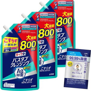 ܂Ƃߔ bNvX oX^uNWO CIvX n[oO[̍ C  炸ꌂ! l800ml×3+܂