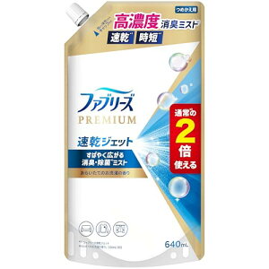 t@u[Y LXv[ zp PREMIUM WFbg LEۃXv[ 炢Ă̂̍ lߑւ 2{/640mL