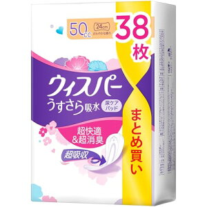 [e]EBXp[ z 50cc 38 (zivL ARpbh p)ʗp