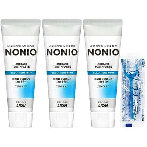 NONIO ハミガキ クリアハーブミント 130g×3個+Y字フロス1P