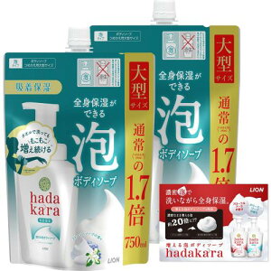 hadakara(n_J) {fB[\[v A^Cv N[~[\[v̍ ێ ZA lߑւ ^TCY 750ml×2 +[tbgt