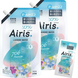 まとめ買いソフラン エアリス プールサイド 柔軟剤 詰替850ml×2個+おまけ