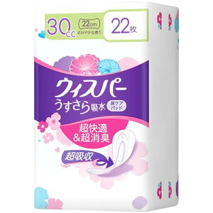 EBXp[ z 30cc 22 (zivL ARpbh p)ʗp