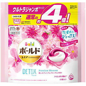 ボールド 洗濯洗剤 ジェルボール 洗濯水をデトックス 癒しのプレミアムブロッサム 詰め替え 大容量 63個(約4倍)
