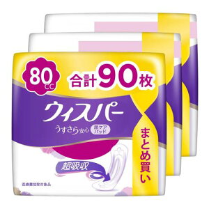 [܂ƂߔEe]EBXp[ S 80cc 90 (30×3pbN) (zivL ARpbh p)ʗp