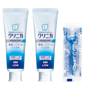 クリニカアドバンテージ ジェルハミガキ 2本セット