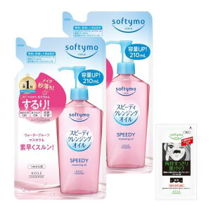 \teB Xs[fB NWOIC ܂уGNXeOK ߂ 2Zbg 210+210mL ܂