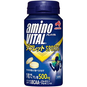 ̑f A~moC^ ^ubg 120 A~m_ 500mg BCAA RfBVjO