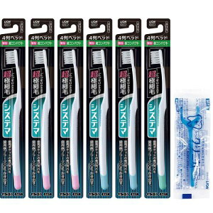 システマ ハブラシ 超コンパクト 4列 ふつう 歯ブラシ 歯周病 セット 6本(※色は選べません) +フロス付き