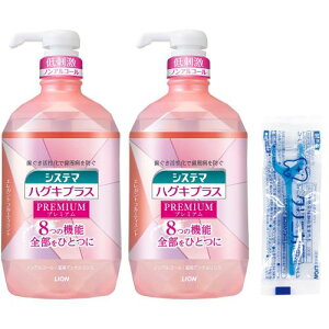 VXe} nOLvX v~A [򕔊Oi] f^X GKg t[eB~g(mAR[) t̎ 900ml×2 +YtX1P