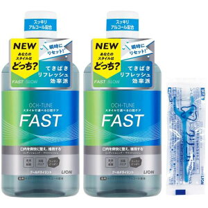 OCH-TUNE(IN`[) [򕔊Oi] }EXEHbV FAST N[hC~g AR[z t Zbg 600ml×2 +tXt